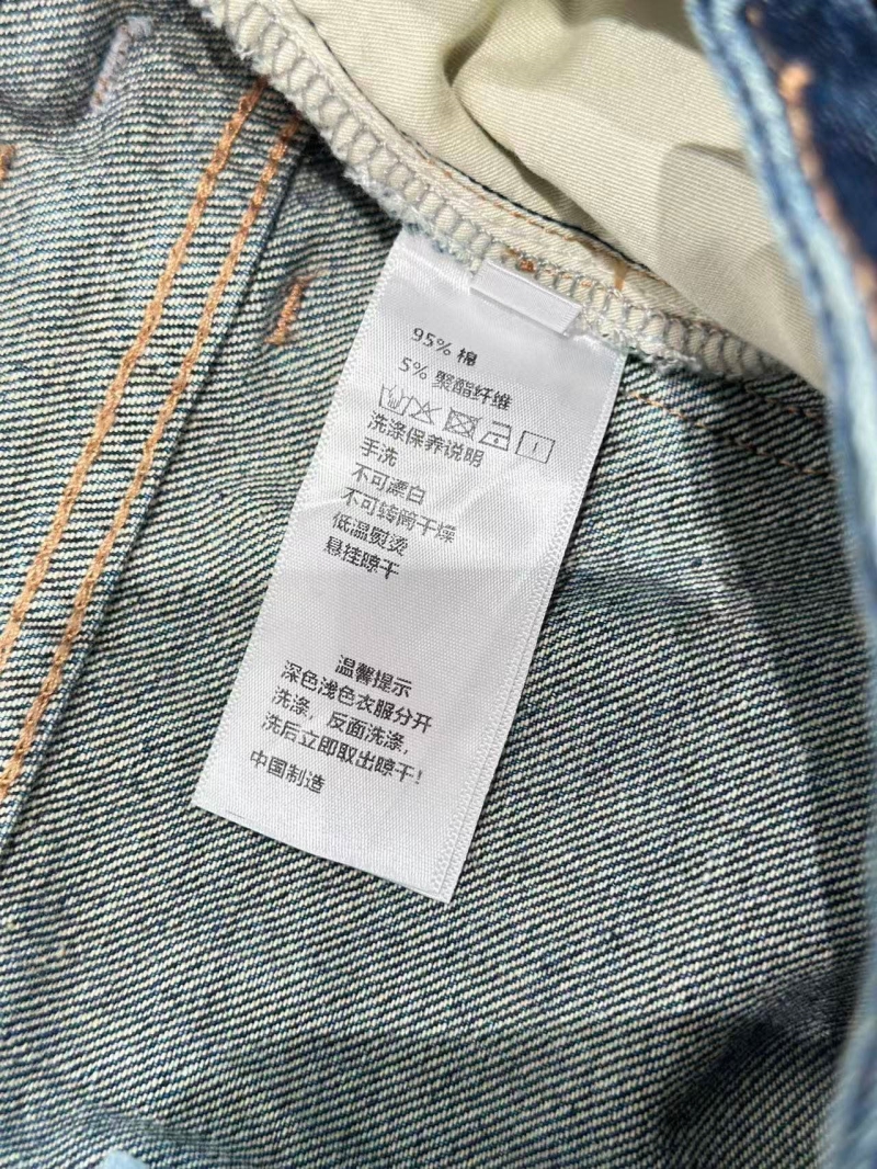 UNCLASSIFIED BRAND